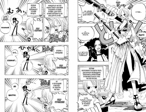 One Piece.  .  7 (,  4)