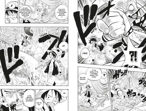 One Piece.  .  10 (,  1)