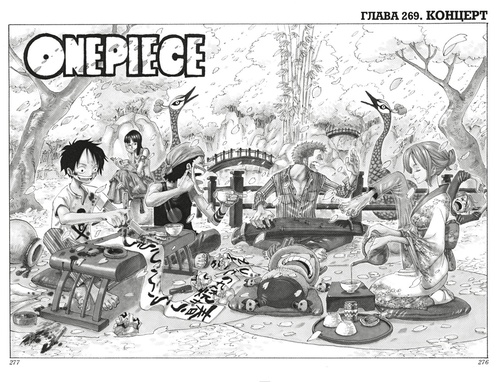 One Piece.  .  10 (,  5)
