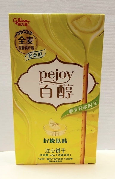  Pejoy     (,  1)
