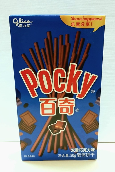 Pocky двойной шоколад (фото, вид 1)