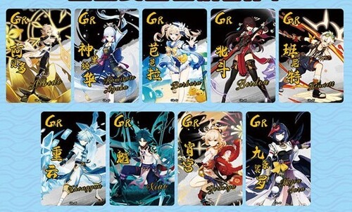Коллекционные карточки Genshin Impact (категория А, зеленые.), №2 (фото, вид 2)