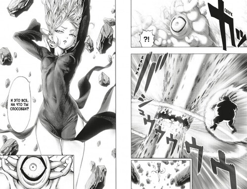 One-Punch Man.  12 (,  2)