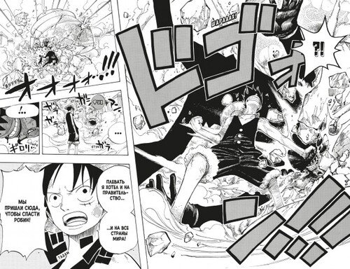 One Piece.  .  14 (,  1)