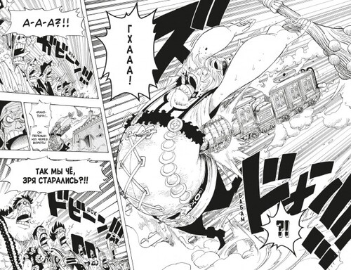 One Piece.  .  14 (,  2)