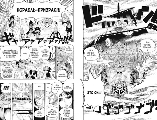 One Piece.  .  16 (,  2)