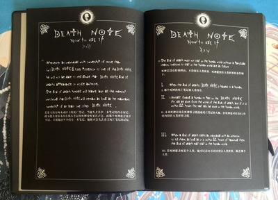 Тетрадь Тетрадь смерти/Death Note (фото, вид 2)