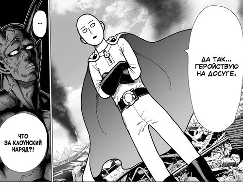 One-Punch Man.  1. (,  1)