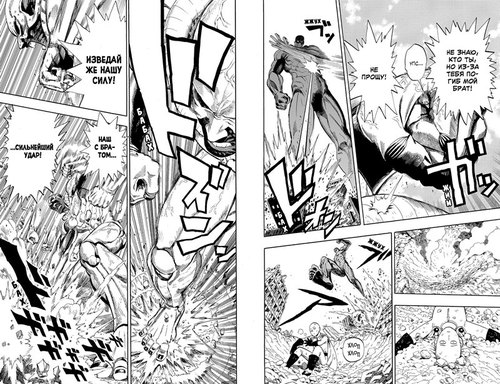 One-Punch Man.  1. (,  2)
