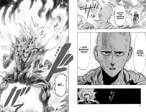One-Punch Man.  4 (,  2)