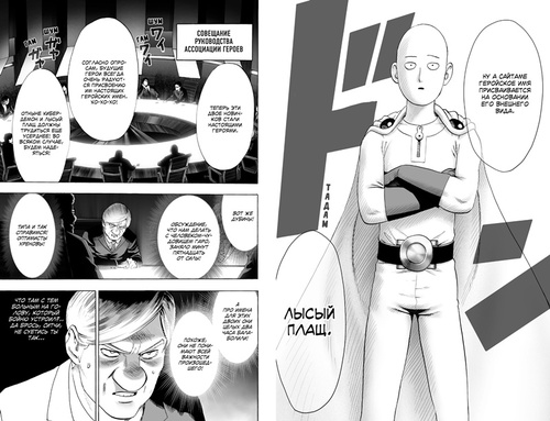 One-Punch Man.  5 (,  2)