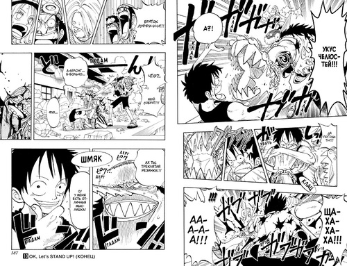 One Piece.  .  4 (,  2)