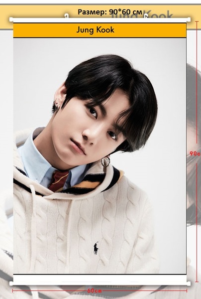 Тканевый плакат BTS Jung Kook (фото, вид 1)