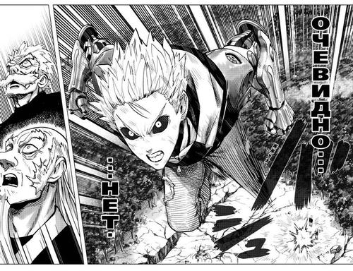 One-Punch Man.  9. (,  1)