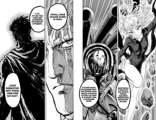One-Punch Man.  9. (,  2)