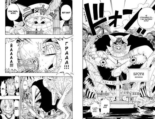 One Piece.  .  5 (,  3)
