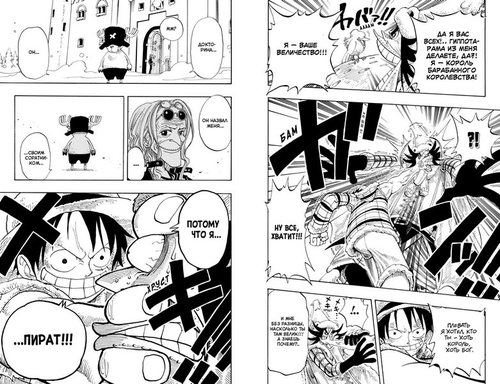 One Piece.  .  6 (,  2)