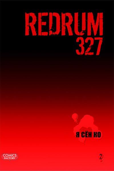 Redrum 327.  2