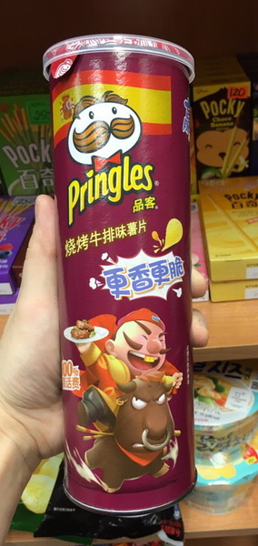  Pringles   