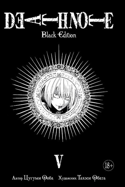  : Black Edition.  5 ()