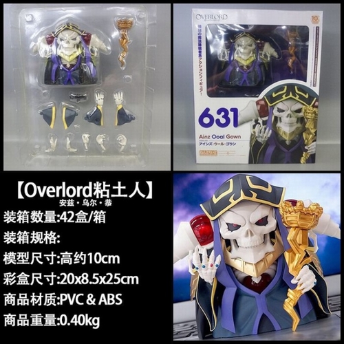 /Overlord (  )