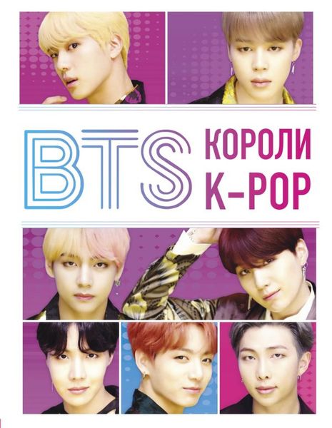 BTS.  K-POP