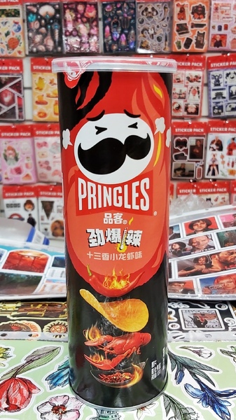  Pringles 13       