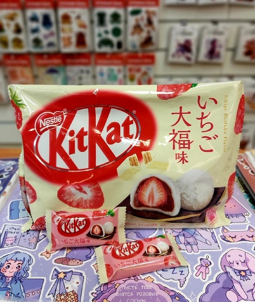  Kit Kat    