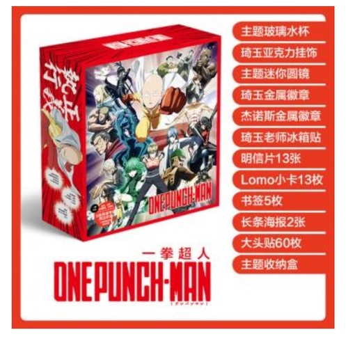   \One Punch-Man