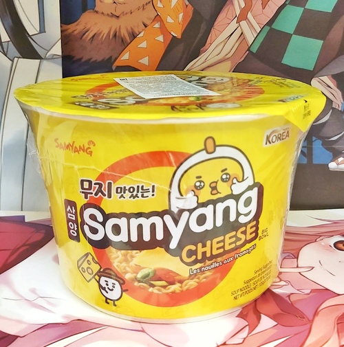  Samyang   