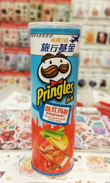  Pringles    