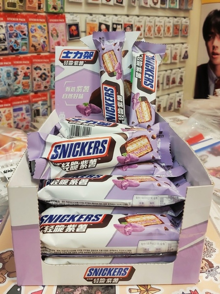  Snickers    