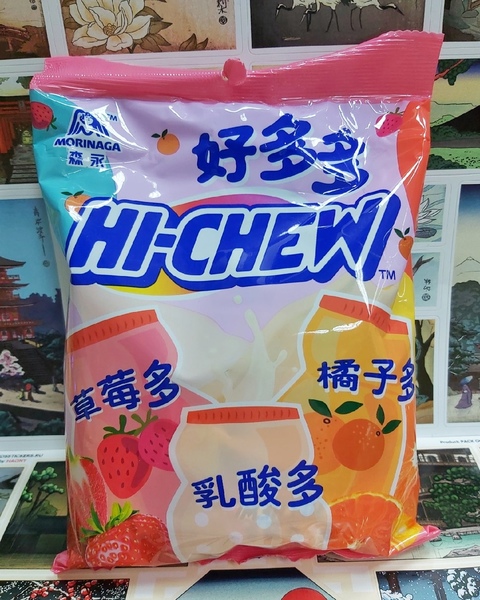   Hi - Chew ( )
