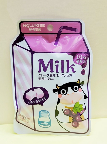   HOLLYGEE Milk,   