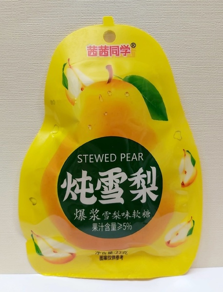 Конфеты "Stewed pear", груша