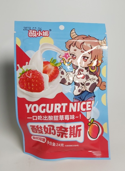  "Yogurt nice", 