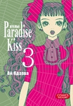 Ателье “Paradise Kiss”, том 3