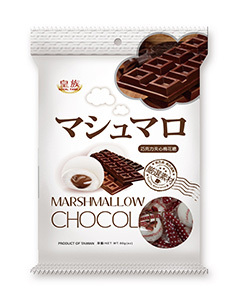 Маршмеллоу с шоколадной начинкой (2)