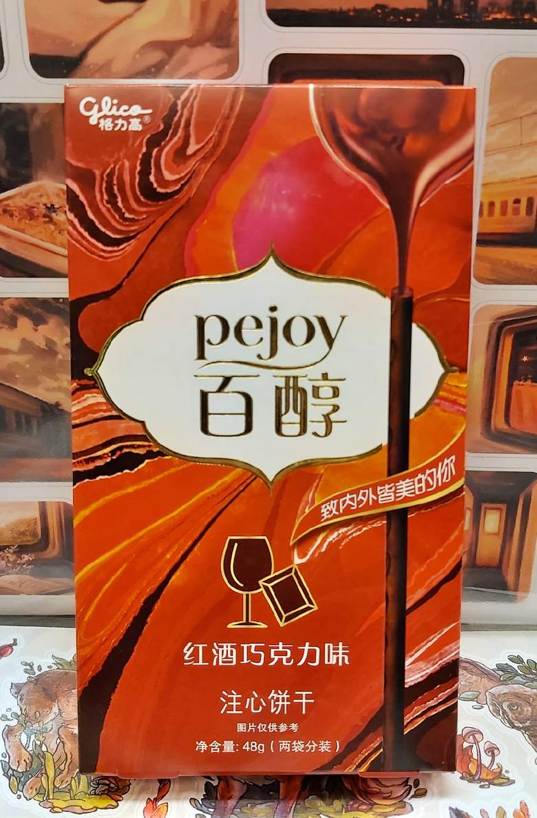 Палочки Pejoy со вкусом шоколада и красного вина