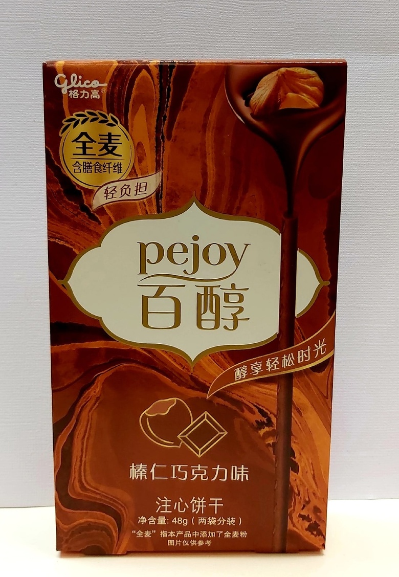 Палочки Pejoy со вкусом шоколада и лесного ореха