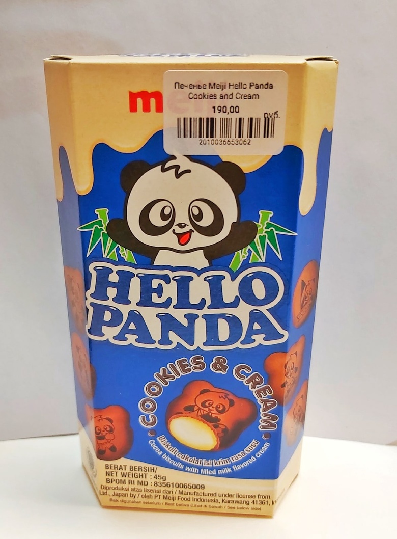 Печенье Meiji Hello Panda Cookies and Cream