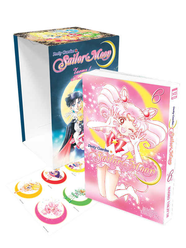 Sailor Moon. Том 6. + коллекционный бокс