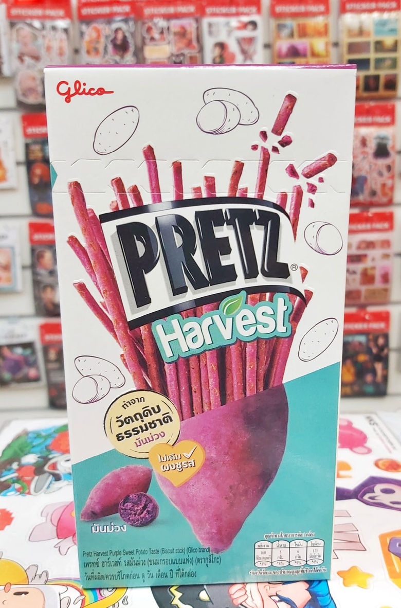 Pretz harvest со вкусом фиолетового картофеля