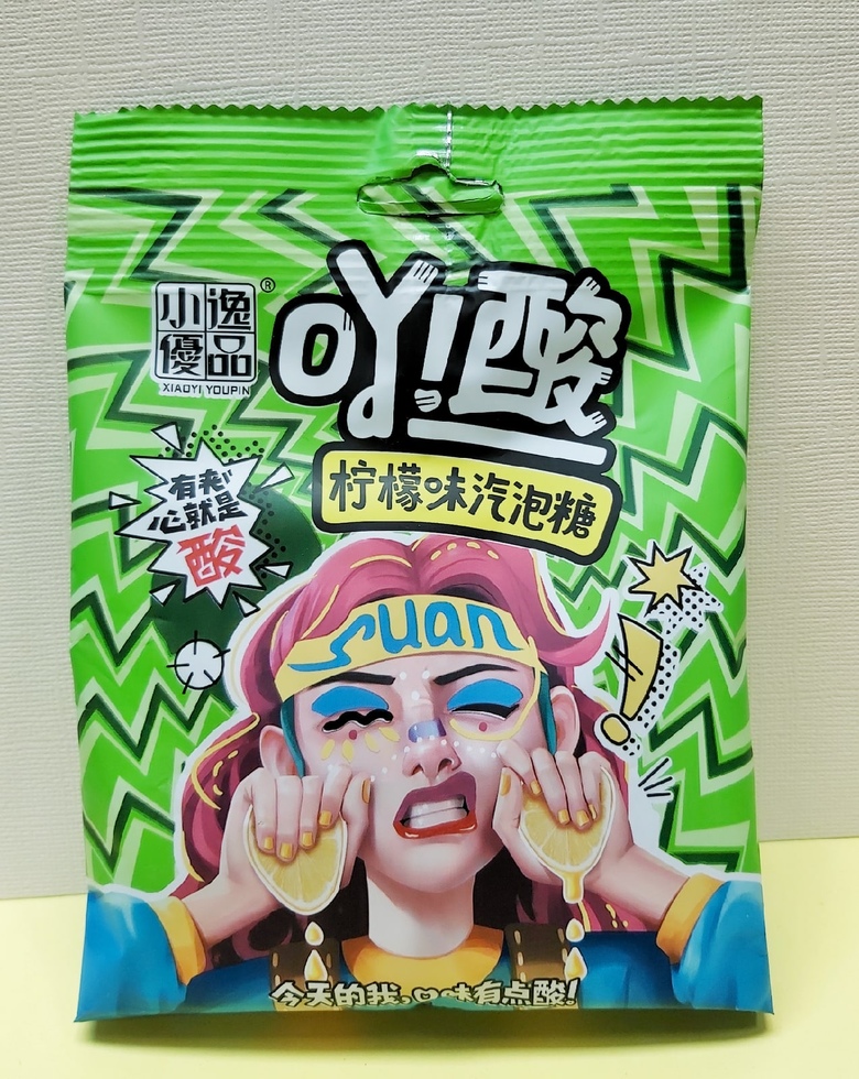 Конфеты "YO! Suan", лимон