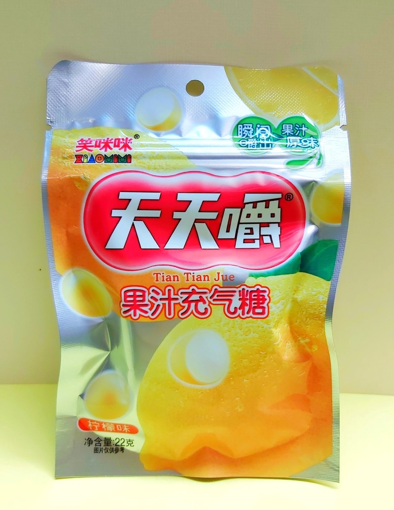 Жевательные конфеты Tian Tian Jue, лимон