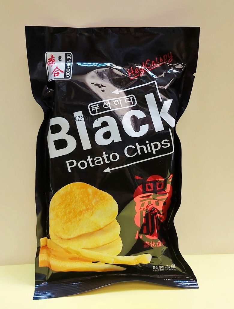 Чипсы Black Potato Chips