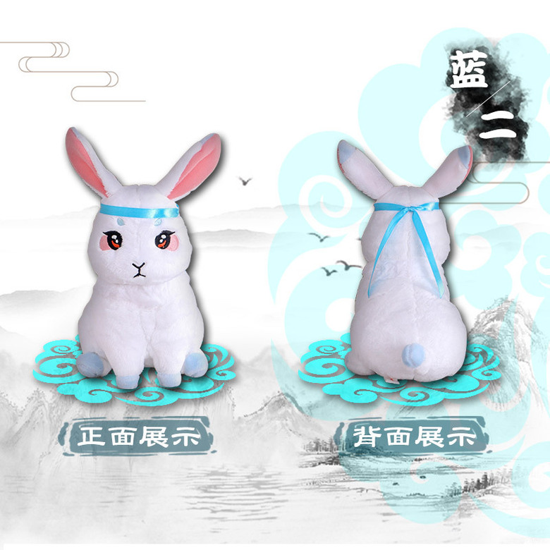 Мягкая игрушка Магистр дьявольского культа/Mo Dao Zu Shi (белый кролик)