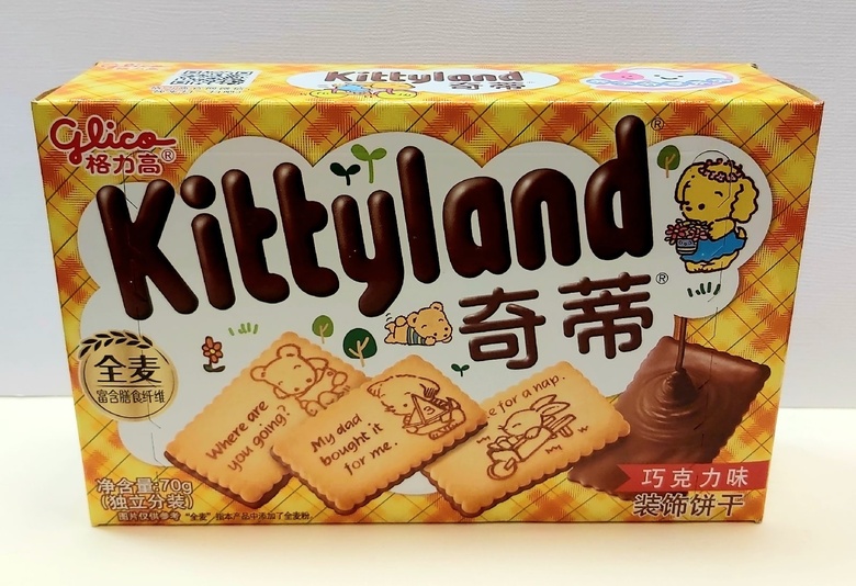 Печенье KITTYLAND с шоколадным вкусом
