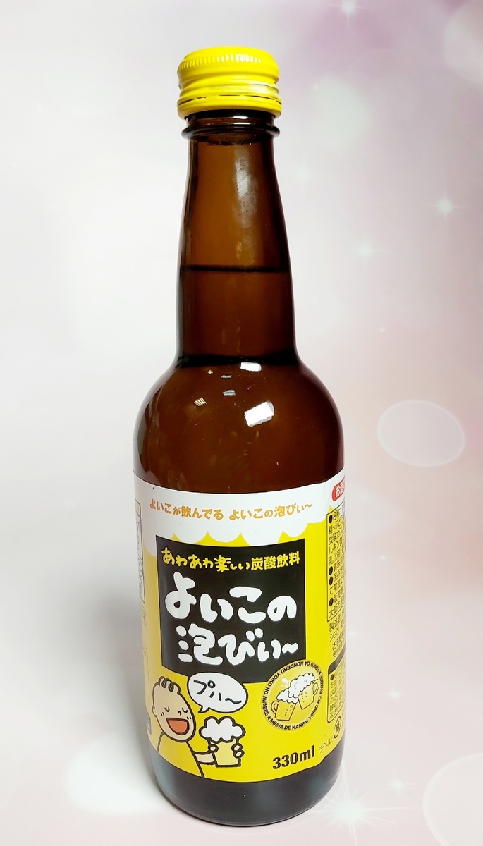 Лимонад пенное безалкогольное пиво Hata Kosen (Япония)