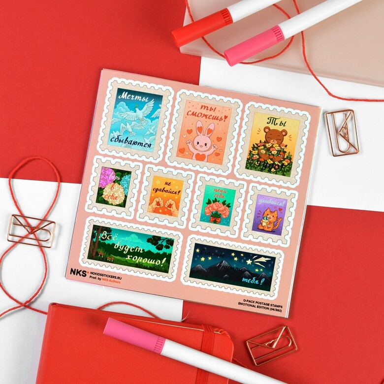 Q-PACK POSTAGE STAMPS